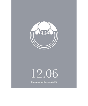 草紙堂　花結びメッセージカード　12月6日