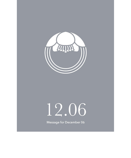 草紙堂　花結びメッセージカード　12月6日