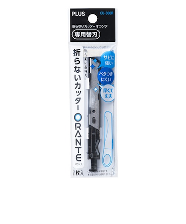 プラス（PLUS）　オランテ　35－245　専用替刃