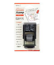 【お買い得】　デザインフィル　ミドリ　スタンプ　回転印　ギフト柄　35421006