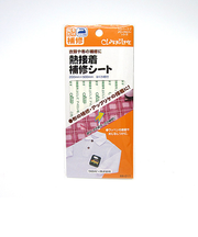 クロバー　熱接着補修シート　68－011