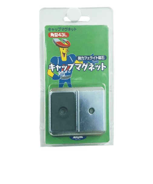 マグナ　キャップマグネット　角型　43L