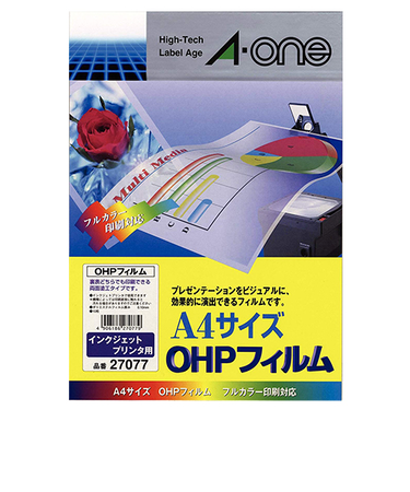 エ－ワン　OHPフィルム　A4判　27077　インクジェットプリンタ用