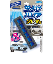 フマキラー　虫よけバリア　クルマ用　無香料