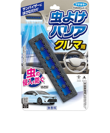 フマキラー　虫よけバリア　クルマ用　無香料