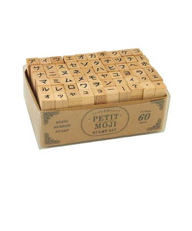 こどものかお　プチ文字スタンプセット（大）　1234－015　カタカナ