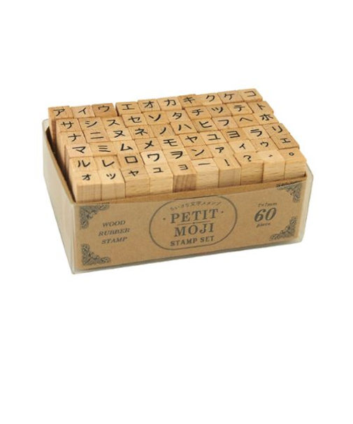 こどものかお　プチ文字スタンプセット（大）　1234－015　カタカナ