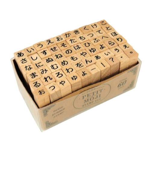 こどものかお　プチ文字スタンプセット（大）　1234－014　ひらがな