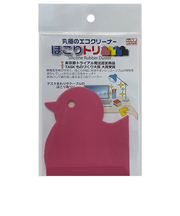 ほこりトリ L ピンク シリコンゴム製