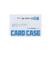 ライオン事務器（LION）　カードケース　ハード　B7