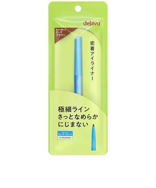 デジャヴュ（dejavu）　ラスティンファインE　極細クリームペンシル　ダークブラウン