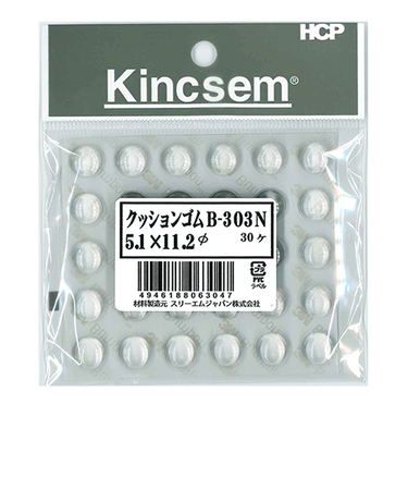 HCP　クッションゴム　B－303N