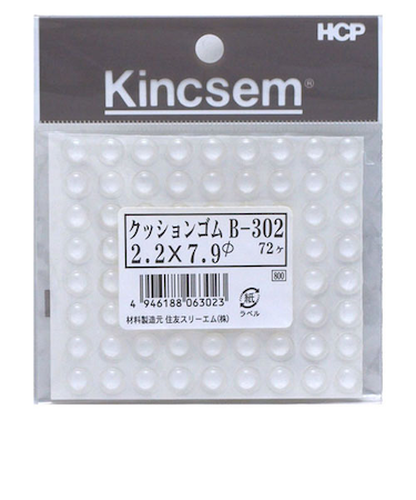 HCP　クッションゴム　B－302　2.2×径7.9mm　クリア　72個入