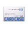 ライオン事務器　カードケース　ハード　B5