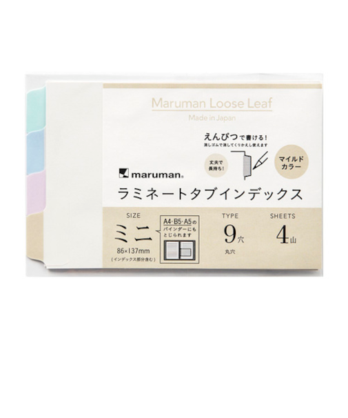 マルマン（maruman）　ラミネートタブインデックス　ミニサイズ　マイルドカラー4山　LT7034