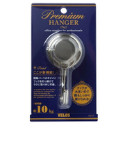 べロス（VELOS）　マグタッチ　プレミアムハンガー　PMH－950