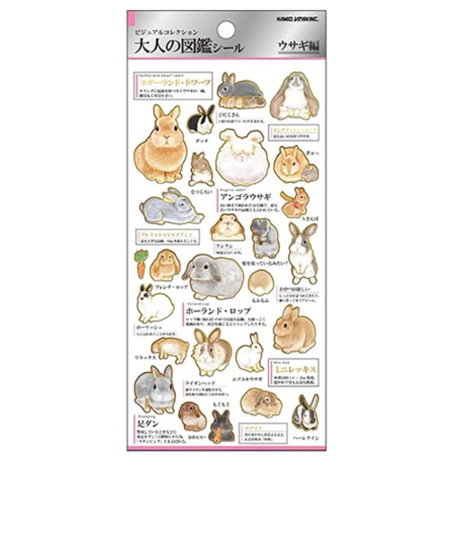 カミオジャパン　大人の図鑑シール　226329　ウサギ