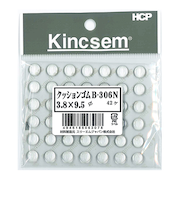 HCP　クッションゴム　B－306N