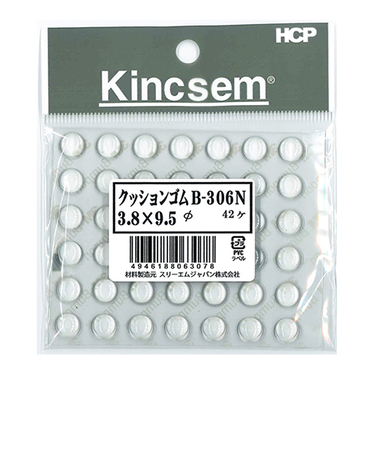 HCP　クッションゴム　B－306N