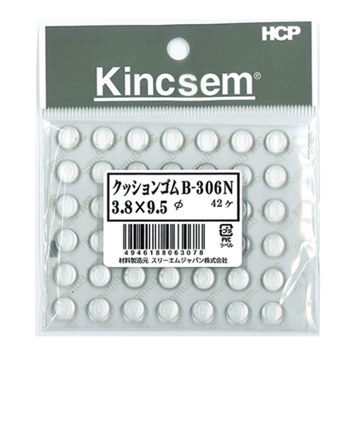 HCP　クッションゴム　B－306N
