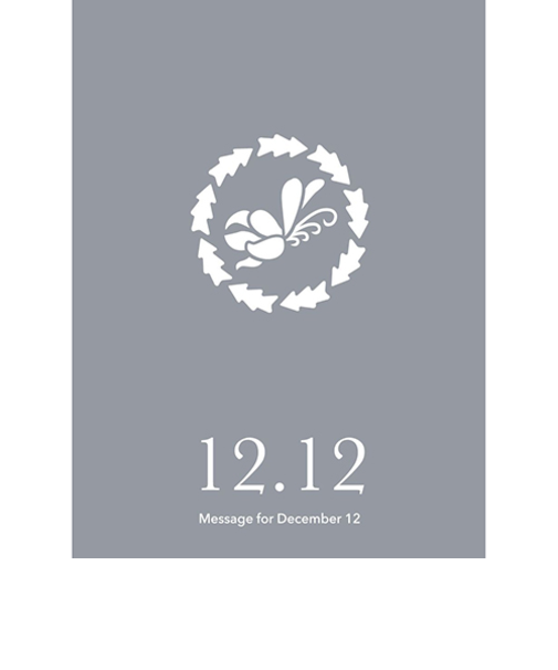 草紙堂　花結びメッセージカード　12月12日