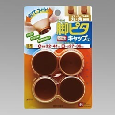 レック　脚ピタ　キャップ　L　32～41mm
