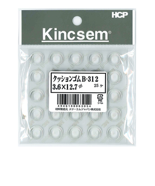 HCP　クッションゴム　B－312