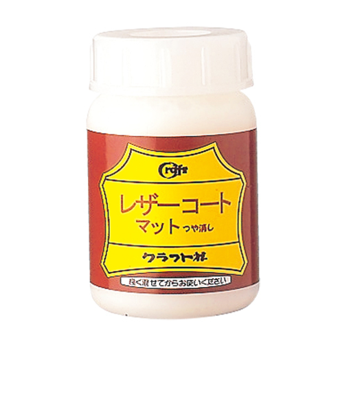 クラフト社　レザーコートマット　100ml　2215
