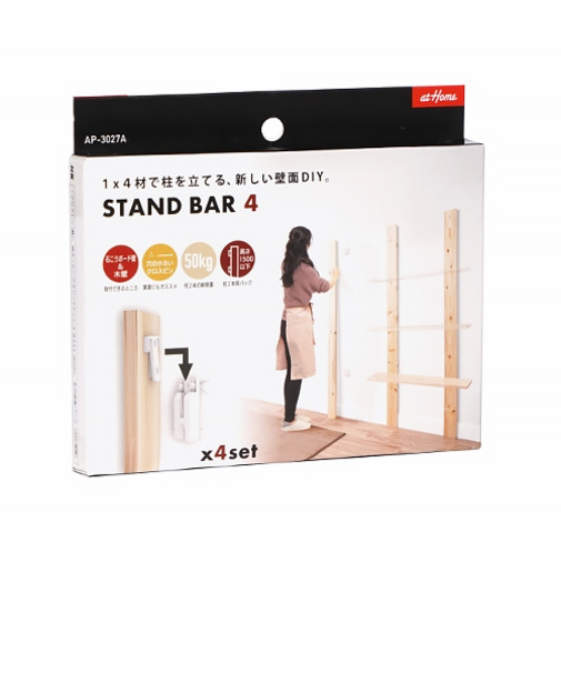 アイワ金属　STAND　BAR4　AP‐3027A