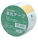 HCP　蓄光テープ　50mm×50cm　CH50×50