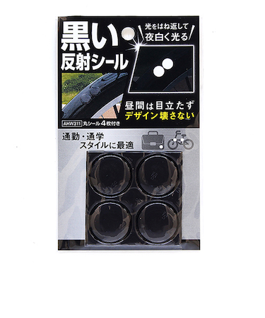 和気産業（WAKI）　黒い反射シール　AHW311
