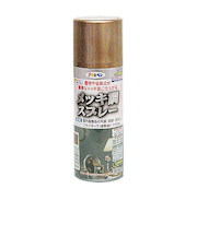 アサヒ　メッキ調スプレー　銅色