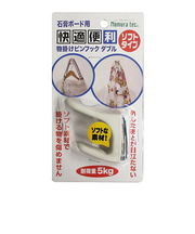 ノムラテック　快適便利　石膏ボード用　ピンフック　ダブル　N－2168　ソフトタイプ　ホワイト