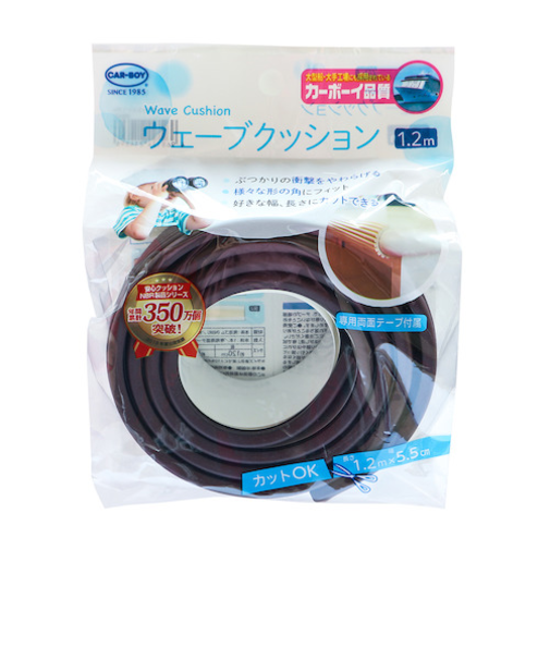 カーボーイ（CAR-BOY）　ウェーブクッション　ブラウン　1.2m