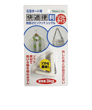 ノムラテック　快適便利　石膏ボード用　ピンフック　シングル　N－2165　ソフトタイプ　ホワイト