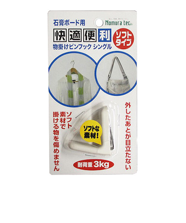 ノムラテック　快適便利　石膏ボード用　ピンフック　シングル　N－2165　ソフトタイプ　ホワイト