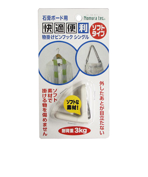 ノムラテック　快適便利　石膏ボード用　ピンフック　シングル　N－2165　ソフトタイプ　ホワイト