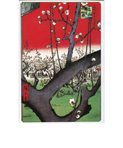 エヌ・ビー・シー　広重「名所江戸百景　亀戸梅屋舗」　き－205