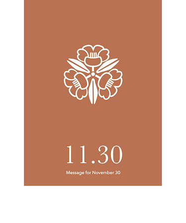 草紙堂　花結びメッセージカード　11月30日