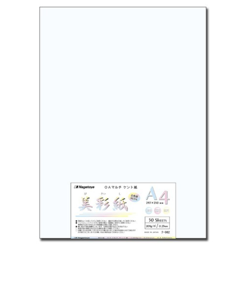 長門屋商店　OAマルチケント紙　美彩紙　A4　50枚入り　ナ－962