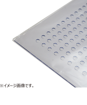 アクリサンデー　サンデーシート　パンチング　SS　透明