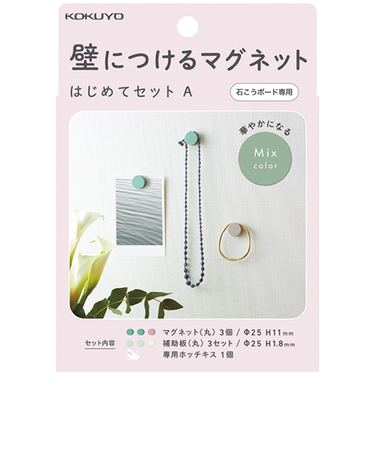 【お買い得】　コクヨ（KOKUYO）　壁につけるマグネット　はじめてセットA　ミックスカラー　LSW-MGPSETA-2