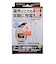 RW　ゴーコン変圧器セット　RW108