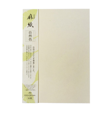 大直　コピー＆プリンター用　麻紙　A4　自然色　30枚