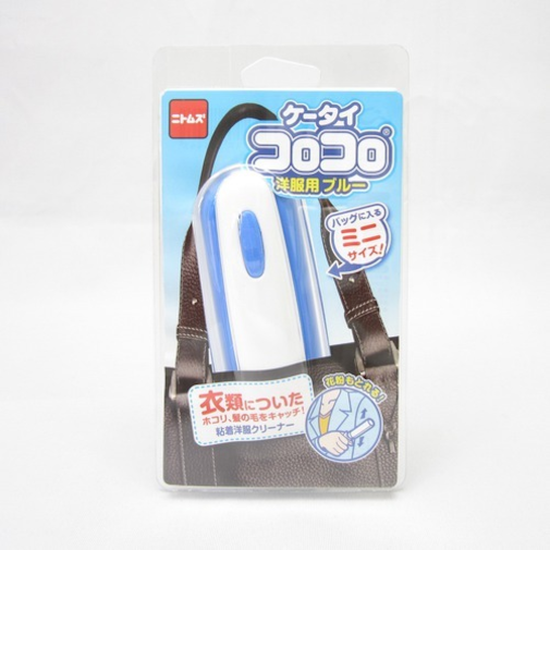 ケータイコロコロ洋服用　ブルー