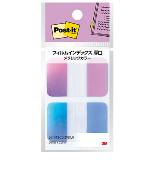 スリーエムジャパン（3M）　ポスト・イット　フィルムインデックス　厚口　メタリックカラー2　686－FO2