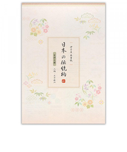 エヌビー社　DN　B5便箋　吉祥文様　3000202