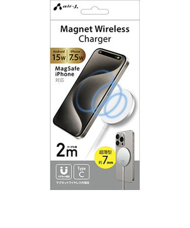 エアージェイ（air-J）　マグネットワイヤレス充電器　2m