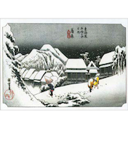 エヌ・ビー・シー　広重「東海道五十三次　蒲原」　き－202