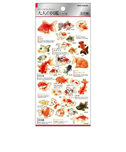 カミオジャパン　大人の図鑑シール　226337　金魚